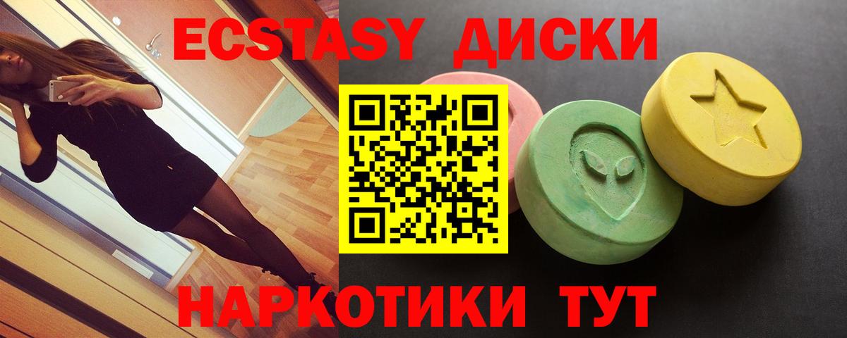 Воркута  Экстази  где найти наркотики  ЭКСТАЗИ XTC  ЭКСТАЗИ louis Vuitton  Вход с VPN 