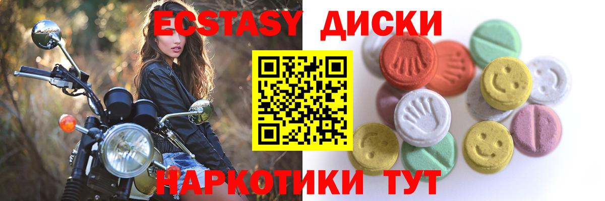 Ecstasy Philipp Plein Воркута