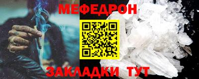 мефедрон мука Кумертау