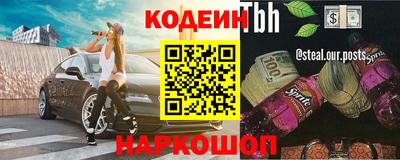 mdma Ливны