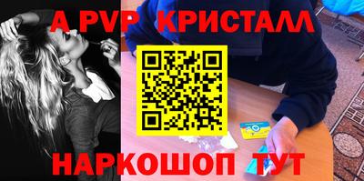 mdma Ливны