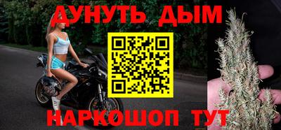 мефедрон мука Кумертау