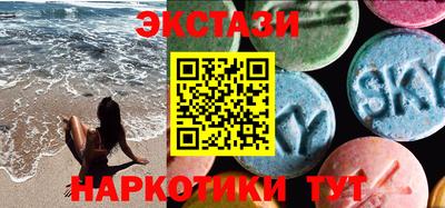 ECSTASY Кунгур