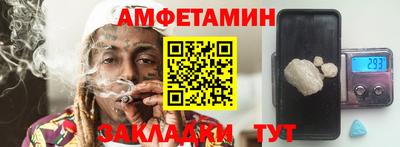 mdma Ливны
