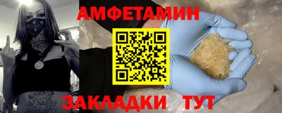 мефедрон мука Кумертау