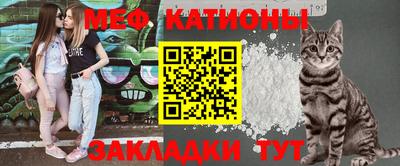 мефедрон мука Кумертау