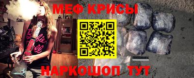 мефедрон мука Кумертау