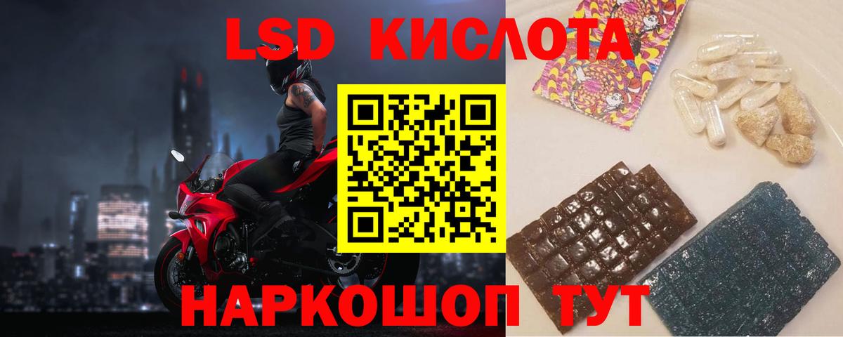 ЛСД экстази ecstasy Воркута