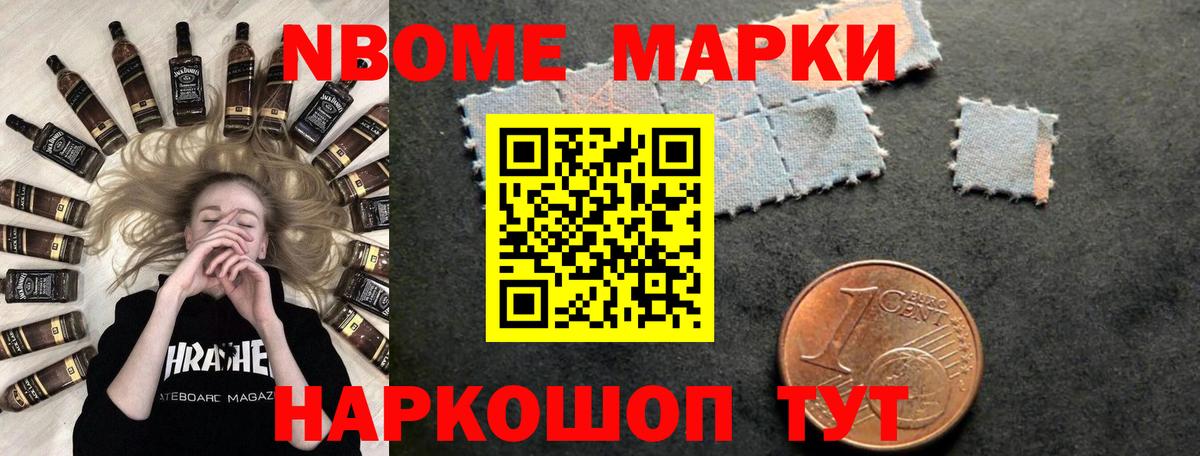 Меф Воркута