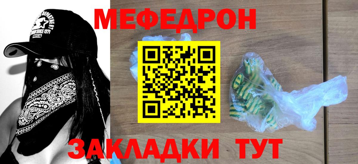 МЯУ-МЯУ  МЯУ-МЯУ 4 MMC  Вход с VPN  МЯУ-МЯУ  МЯУ-МЯУ мука  Воркута 