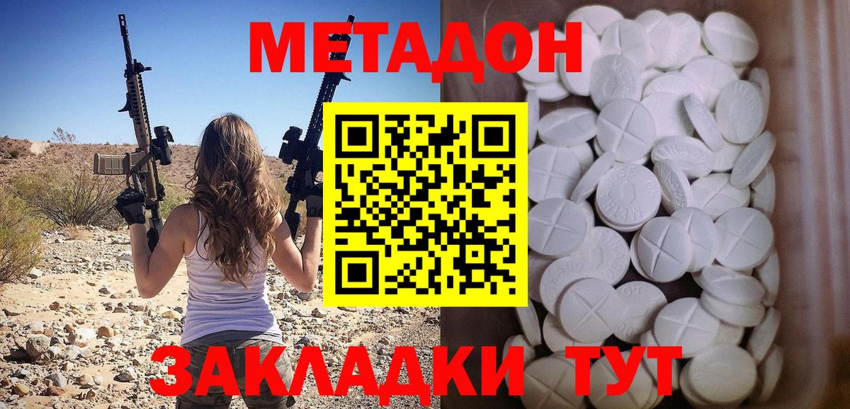 МАРИХУАНА  ГАШИШ  МЕФ кристаллы  МЕФ  Воркута  COCAIN  АМФЕТАМИН   ГАШ  Вход с VPN 