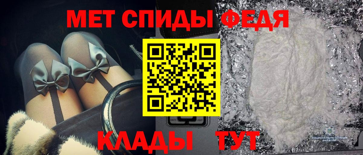 МЕТАМФЕТАМИН винт  Вход с VPN  Воркута  МЕТАМФЕТАМИН винт 