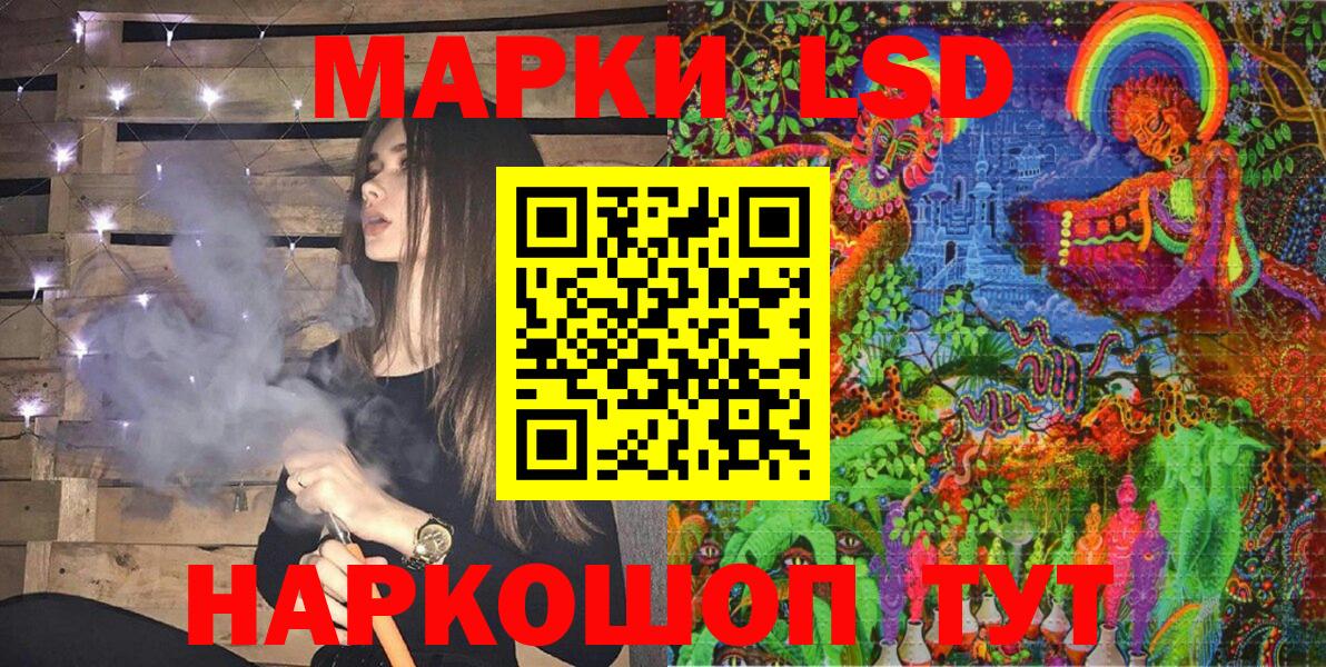 Марки N-bome 1,5мг  где можно купить наркотик  Марки N-bome 1,5мг  Воркута  Вход с VPN 