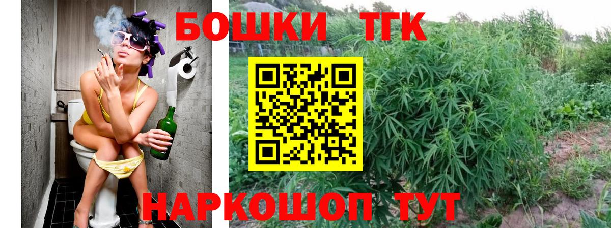 Марихуана конопля  МАРИХУАНА Ganja  Воркута  Вход с VPN 