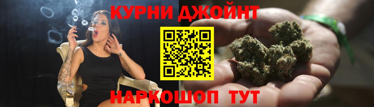 Бошки Шишки AK-47 Воркута